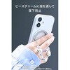 P-STRMKBECSV MagSafe対応 スマホリング クリア ラメ ビーズ メタルリングステッカー付 落下防止 エレコム 80782741