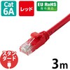 LD-GPA/RD3 LANケーブル Cat6A 10Gbps 500MHz 爪折れ防止 より線 エレコム 80782750