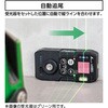 69740(校正証明:一般) レーザーロボ LEXIA 51 レッド 自動追尾回転台 受光器セット シンワ測定 68947317