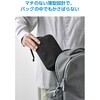 BMA-GPXTH01BK ガジェットポーチ 薄型 充電器 ケーブル 収納 エレコム 80782759