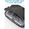 BMA-GPXTH01BK ガジェットポーチ 薄型 充電器 ケーブル 収納 エレコム 80782759