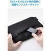 BMA-GPXTH01BK ガジェットポーチ 薄型 充電器 ケーブル 収納 エレコム 80782759