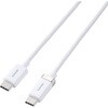 MPA-CCECMW10WH USB-C to USB-C ケーブル 片側磁石 固定 PD 60W メッシュ エレコム 80782786
