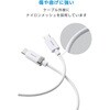 MPA-CCECMW10WH USB-C to USB-C ケーブル 片側磁石 固定 PD 60W メッシュ エレコム 80782786