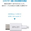MPA-CCECMW10WH USB-C to USB-C ケーブル 片側磁石 固定 PD 60W メッシュ エレコム 80782786