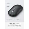 M-TM25MBMSABK マウス Bluetooth/無線 2.4GHz両対応 薄型 充電式 最大3台切替 静音 4ボタン Slint エレコム 80783091