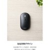 M-TM25MBMSABK マウス Bluetooth/無線 2.4GHz両対応 薄型 充電式 最大3台切替 静音 4ボタン Slint エレコム 80783091