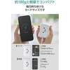 EC-C64LWF モバイルバッテリー 10000mAh 小型 軽量 15W 残量表示 USB-C USB-A エレコム 80782811