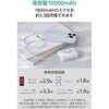 EC-C64LWF モバイルバッテリー 10000mAh 小型 軽量 15W 残量表示 USB-C USB-A エレコム 80782811