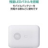 EC-C64LWF モバイルバッテリー 10000mAh 小型 軽量 15W 残量表示 USB-C USB-A エレコム 80782811