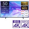 Hisense 量子ドット 4K液晶テレビ 50V型 ネット動画対応(3年保証) Hisense(ハイセンス)