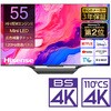 Hisense MiniLED 4K液晶テレビ 55V型ネット動画対応(3年保証 Hisense(ハイセンス)