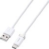 MPA-ACECMW10WH USB-A to USB-C ケーブル 片側磁石 固定 ナイロンメッシュ エレコム 80783048