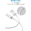 MPA-ACECMW10WH USB-A to USB-C ケーブル 片側磁石 固定 ナイロンメッシュ エレコム 80783048