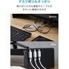 MPA-ACECMW10WH USB-A to USB-C ケーブル 片側磁石 固定 ナイロンメッシュ エレコム 80783048