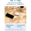 MPA-ACECMW10WH USB-A to USB-C ケーブル 片側磁石 固定 ナイロンメッシュ エレコム 80783048