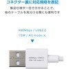 MPA-ACECMW10WH USB-A to USB-C ケーブル 片側磁石 固定 ナイロンメッシュ エレコム 80783048
