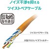 LD-GPA/DR3 LANケーブル Cat6A 10Gbps 500MHz 爪折れ防止 より線 エレコム 80782847