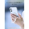 P-STRMKBEMWH MagSafe対応 スマホリング ミラー ラメ ビーズ メタルリングステッカー付 落下防止 エレコム 80782856