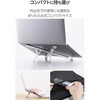 PCAWLTSCASSV ノートパソコンスタンド 折りたたみ アルミ 持ち運び 収納ケース付き 6段階 角度調整 15.6インチまで エレコム 80782881