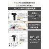PCAWLTSCASSV ノートパソコンスタンド 折りたたみ アルミ 持ち運び 収納ケース付き 6段階 角度調整 15.6インチまで エレコム 80782881