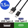 MPA-ACECMW15BK USB-A to USB-C ケーブル 片側磁石 固定 ナイロンメッシュ エレコム 80782917