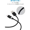 MPA-ACECMW15BK USB-A to USB-C ケーブル 片側磁石 固定 ナイロンメッシュ エレコム 80782917