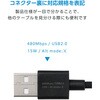 MPA-ACECMW15BK USB-A to USB-C ケーブル 片側磁石 固定 ナイロンメッシュ エレコム 80782917