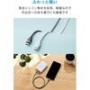 MPA-CCECFS20GY USB-C to USB-C ケーブル PD 60W 発泡シリコン 軽い 絡みにくい エレコム 80782926