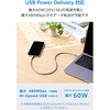 MPA-CCECFS20GY USB-C to USB-C ケーブル PD 60W 発泡シリコン 軽い 絡みにくい エレコム 80782926