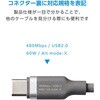 MPA-CCECFS20GY USB-C to USB-C ケーブル PD 60W 発泡シリコン 軽い 絡みにくい エレコム 80782926
