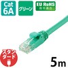 LD-GPA/GN5 LANケーブル Cat6A 10Gbps 500MHz 爪折れ防止 より線 エレコム 80782951
