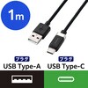 MPA-ACECMW10BK USB-A to USB-C ケーブル 片側磁石 固定 ナイロンメッシュ エレコム 80782969