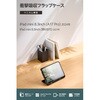 TBWA25SWVSABK iPad mini A17 Pro 第6世代 8.3インチ ケース マグネット式フラップ カバー Apple Pencil収納 オートスリープ 抗菌 エレコム 80782978