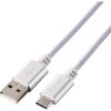 PETWACMT20WH USB-A to USB Type-C ケーブル ペット噛みつき対策 感電防止 断線しにくい ステンレス製 mofult エレコム 80782987