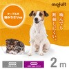 PETWACMT20WH USB-A to USB Type-C ケーブル ペット噛みつき対策 感電防止 断線しにくい ステンレス製 mofult エレコム 80782987