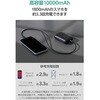 EC-C64LBK モバイルバッテリー 10000mAh 小型 軽量 15W 残量表示 USB-C USB-A エレコム 80783021