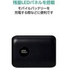 EC-C64LBK モバイルバッテリー 10000mAh 小型 軽量 15W 残量表示 USB-C USB-A エレコム 80783021