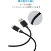 MPA-ACECMW10WH USB-A to USB-C ケーブル 片側磁石 固定 ナイロンメッシュ エレコム 80783048