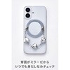 P-STRMKBEMSV MagSafe対応 スマホリング ミラー ラメ ビーズ メタルリングステッカー付 落下防止 エレコム 80783057