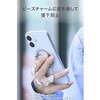 P-STRMKBEMSV MagSafe対応 スマホリング ミラー ラメ ビーズ メタルリングステッカー付 落下防止 エレコム 80783057