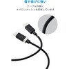 MPA-CCECMW10WH USB-C to USB-C ケーブル 片側磁石 固定 PD 60W メッシュ エレコム 80782786