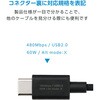 MPA-CCECMW10WH USB-C to USB-C ケーブル 片側磁石 固定 PD 60W メッシュ エレコム 80782786