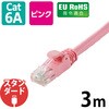 LD-GPA/PN3 LANケーブル Cat6A 10Gbps 500MHz 爪折れ防止 より線 エレコム 80783075
