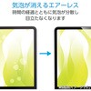 EF-MBN1326FLF MacBook Neo 13インチ対応 保護フィルム 反射防止 指紋防止 抗菌 アンチグレア 画面保護 貼りやすい エレコム 80783100