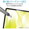 EF-MBN1326FLF MacBook Neo 13インチ対応 保護フィルム 反射防止 指紋防止 抗菌 アンチグレア 画面保護 貼りやすい エレコム 80783100