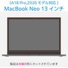 EF-MBN1326FLF MacBook Neo 13インチ対応 保護フィルム 反射防止 指紋防止 抗菌 アンチグレア 画面保護 貼りやすい エレコム 80783100