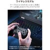 JC-GP40XBK ゲームパッド PC用 ワイヤレス 2.4GHz XInput DirectInput 連射 13ボタン 充電式 有線対応 エレコム 80783118