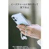 P-STRMKBEMBU MagSafe対応 スマホリング ミラー ラメ ビーズ メタルリングステッカー付 落下防止 エレコム 80783127