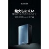 EC-C62MN モバイルバッテリー 20000mAh 67W PD対応 ノートPC充電 半固体 USB-C×2 USB-A×1 残量表示 機内持ち込み エレコム 80783145